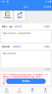 找客源帮手
                           