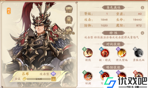 塔防召唤师官方版