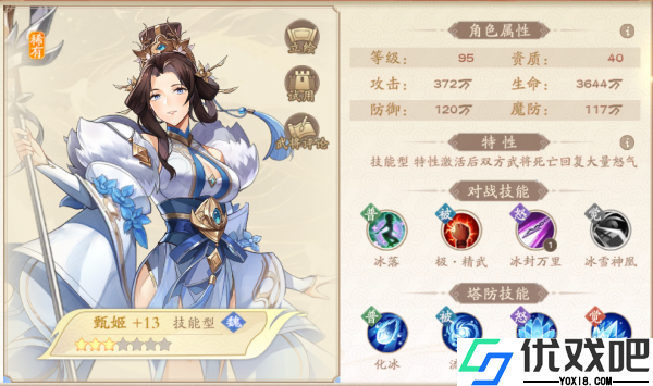 塔防召唤师官方版