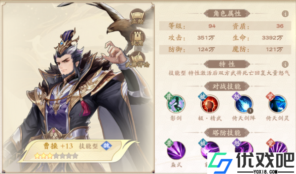 塔防召唤师官方版