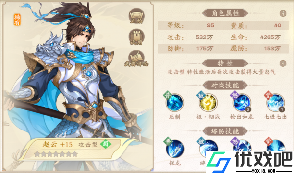 塔防召唤师官方版