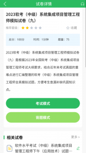 网络工程师
                           