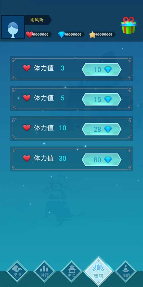 梦与音符游戏下载
