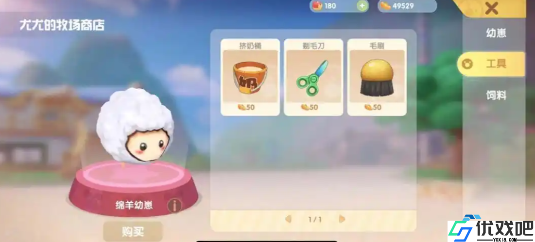 绵羊饲养攻略八小时快速成年秘诀看这里
