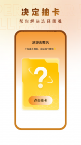 小熊壁纸大师
                           