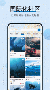 联潜app