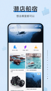 联潜app
                           