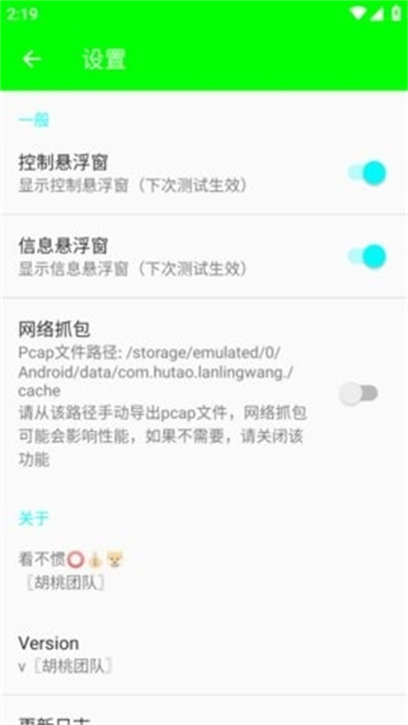 兰陵王弱网重制版下载