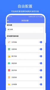 ADB小工具
                           
