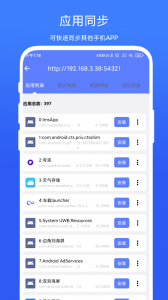 ADB小工具