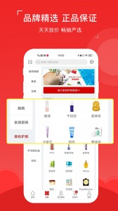 八客app