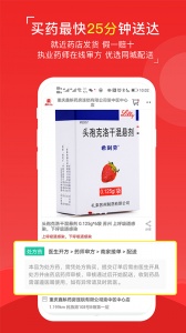 八客app
                           