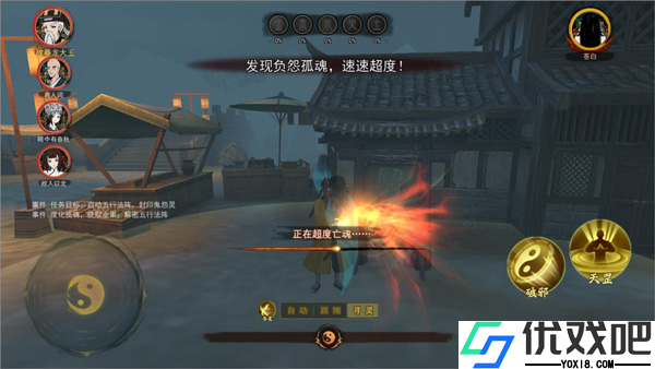 封灵奇谈