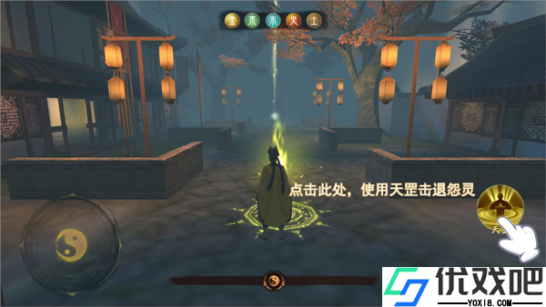 封灵奇谈