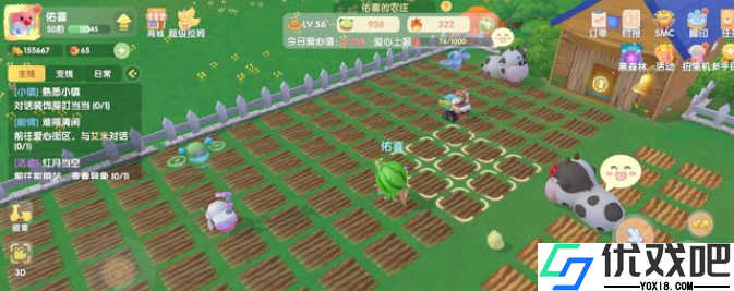 高效消除田地