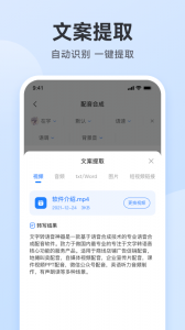 配音火火
                           