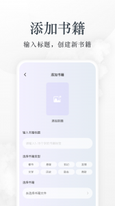 淘淘小说app
                           