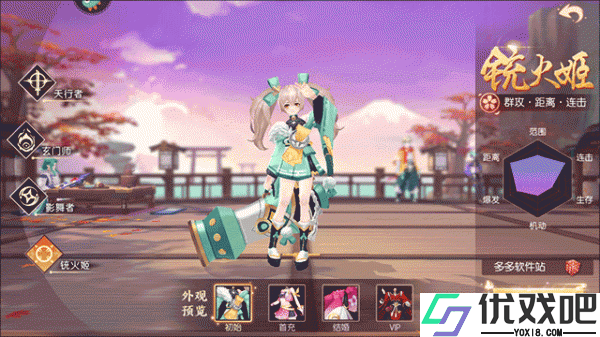 剑刃风华手游官方版