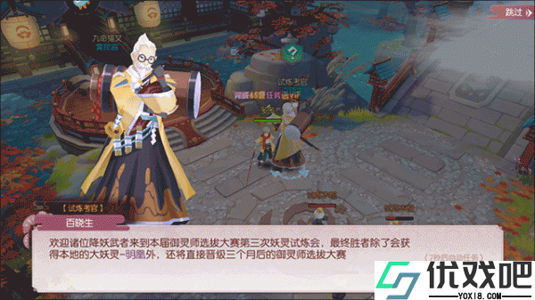 剑刃风华手游官方版