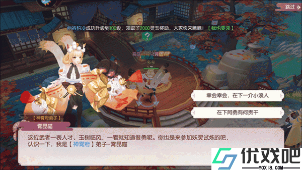 剑刃风华手游官方版