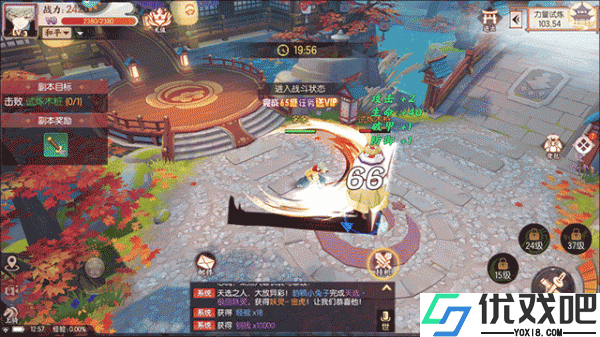 剑刃风华手游官方版