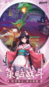 剑刃风华手游官方版