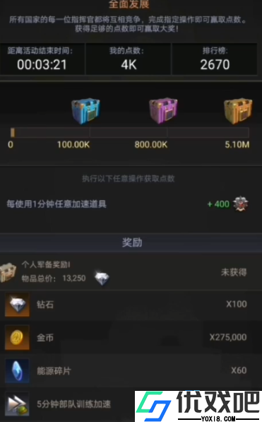 多人游戏金币飞速获取全攻略