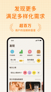 习惯大作战
                           