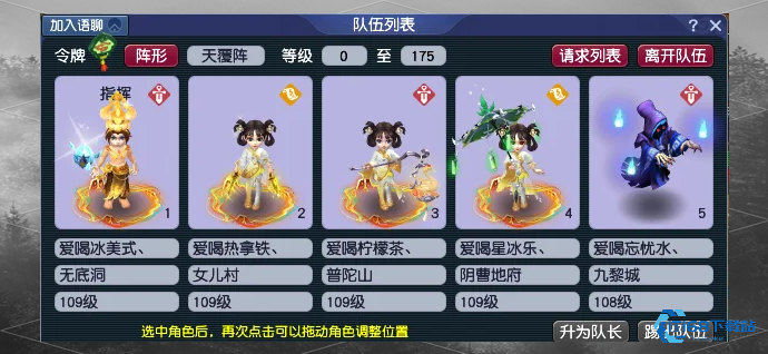 普陀飞升如何突破属性上限修炼上限与装备等级限制【全方位秘籍】