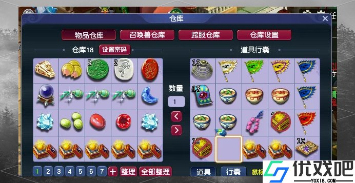 普陀飞升如何突破属性上限修炼上限与装备等级限制