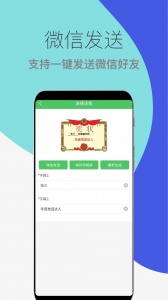 木木表情制作官方版
                           