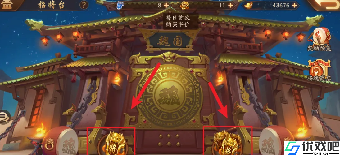 少年三国志2怎么获得天威袁绍