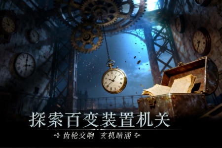 同盟神探九游版