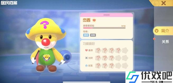 摩尔庄园手游赠送什么礼物比较好