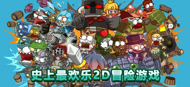 惊奇剑士手机版
