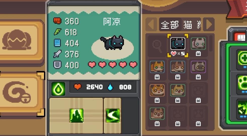 元气骑士宠物有哪些-元气骑士宠物全面指导