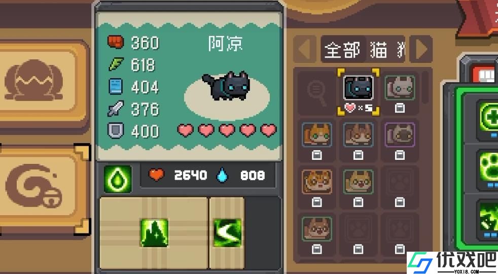 元气骑士宠物有哪些