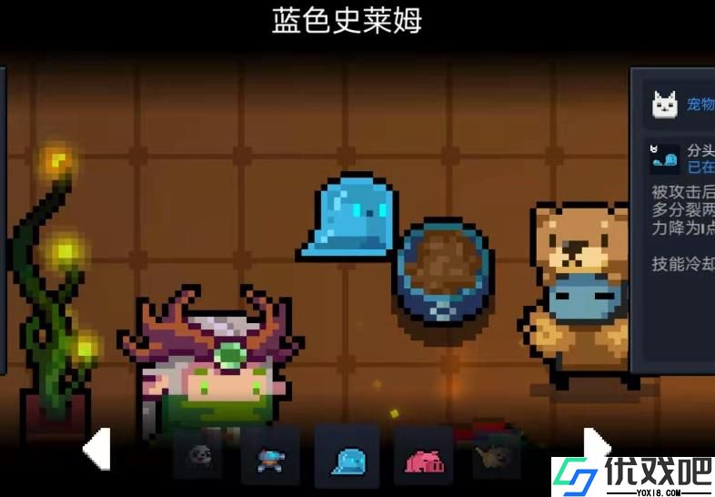 元气骑士宠物有哪些