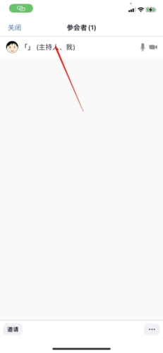 瞩目app