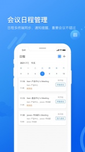 瞩目app
                           