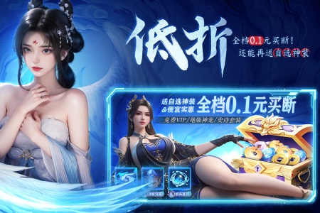 云海寻仙记小米版
