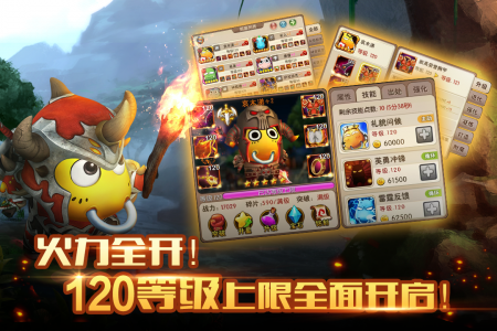 我叫MT2手游