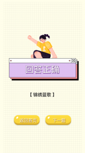 良人剧场软件官方版
                           