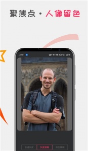 口袋证件照app
                           