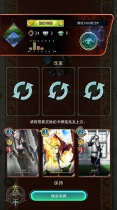 失落纹章九游版