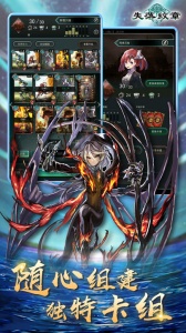 失落纹章九游版