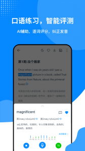 掌上英语听力
                           