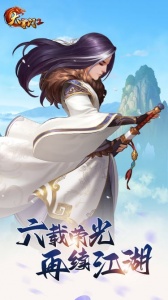 大掌门2满v版