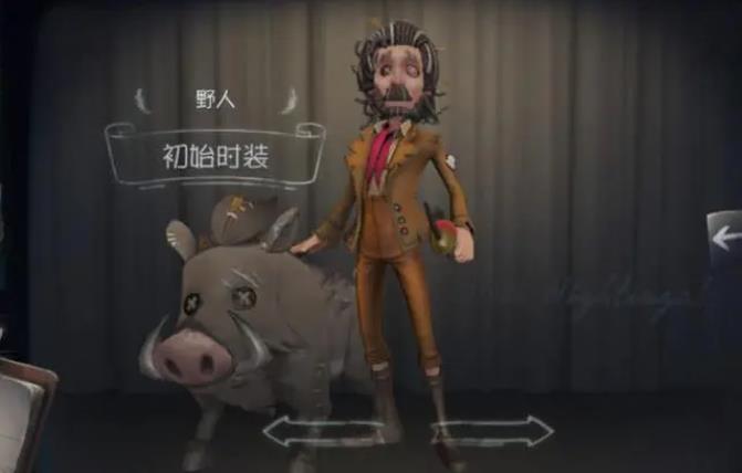 第五人格野人怎么玩-第五人格野人必备技能