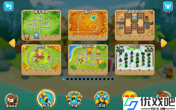 气球塔防6(Bloons TD 6)